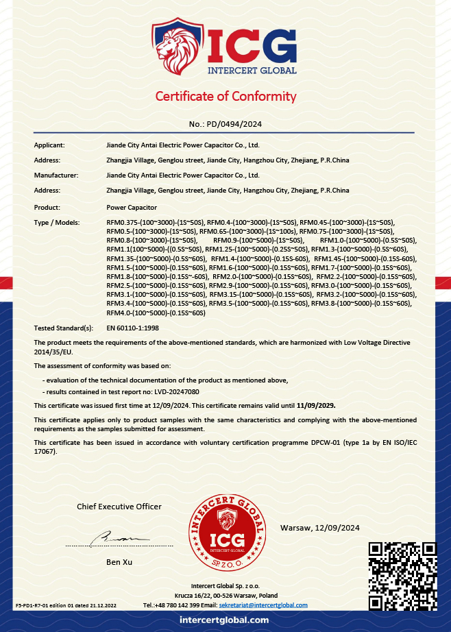 Jiande Antai Power Condentor Co., Ltd.