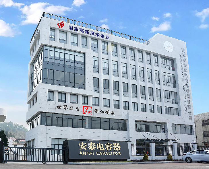 Jiande Antai Power Condentor Co., Ltd.
